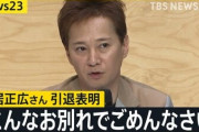 【速報】フジテレビ、ガチで上納してなかった。文春が記事を訂正「Aが被害者を誘った→中居が被害者を誘った 」
