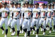 【悲報】夏の甲子園の鳥取県勢、10年連続初戦敗退
