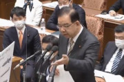 【スパイ防止法】共産･志位和夫「長射程ミサイルの射程距離は？ 明らかにしない事自体が脅威になる」