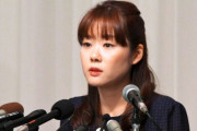 【悲報】小保方晴子さん、雀荘で発見される