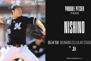 一軍試合実況　5月14日18:30～ オリックス－ロッテ(東×西野)