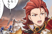 【グラブル】ぐらぶるっ！2932話 最前線で指揮を執るパーシヴァル