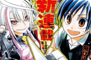 現在「週刊少年ジャンプ」が過去一ヤバい状況になってる戦犯って結局何なんや？？？