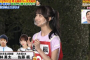 【乃木坂46】佐藤楓とかいう自分の道を見つけた3期生・・・