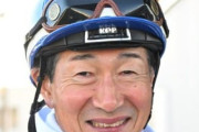 柴田善臣騎手が引退を発表…長年の騎手生活に感謝の声