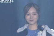 【乃木坂46】これはモデル梅澤美波すぎる！！！！！