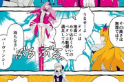 【FGO】トリ子の作った3mヒールを竹馬技術で履きこなすモルガン様！！　「流石おかあさま！！」