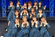 「SKE48 TeamLIVE2023」たくさんの愛をいただき、 無事完走することができました。