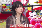 【乃木坂46】なんで林瑠奈と弓木奈於が選ばれたんやろな？