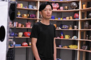 「こいつ最近調子乗ってんな」って感じる若手陶芸家