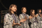 【乃木坂46】まさか「レコ大」で円陣が見られるとは…