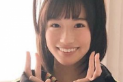 【乃木坂46】掛橋沙耶香とかいう4期メンバーからも「日によってキャラが違う」とか言われるパルプンテ的存在