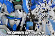 ユニコーンガンダム ペルフェクティビリティ←こいつｗｗｗｗ