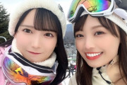 【≠ME】鈴木瞳美、日向坂46の濱岸ひよりさんとスノボに行く❄