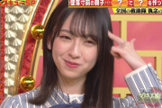 【日向坂46】内村光良さんも納得！大胆過ぎる金村美玖がこちらｗｗ【THE突破ファイル】
