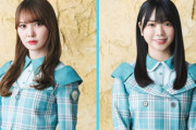 【日向坂46】かとし＆陽世でやる『レコメン』のこの企画、一体どうなる！？www