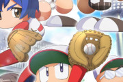 あの「実況パワフルプロ野球」がアニメ化！！！！！