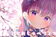 【ホロライブ】湊あくあとかいう天才VTuber