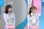 【乃木坂46】えええ！！？？そうだったのか！！！田村真佑×早川聖来出演『ZIP！』“新たな事実”が発覚！！！！！！