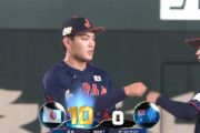 【試合結果】[2023/11/18]　日本代表１０－０オーストラリア　アジアプロ野球　８回コールド勝ち　牧は休養日