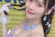 【画像】最新の上坂すみれさん(32)、惜しげもなく披露するｗｗｗｗ
