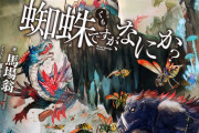 「蜘蛛ですが、なにか?」13巻 「デスマーチからはじまる異世界狂想曲」20巻などカドカワBOOKS 7月新刊予約開始！！！
