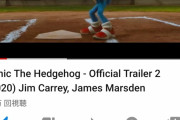 【朗報】ソニックの実写映画、海外で絶賛の嵐