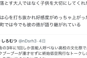 【画像】小島よしおさん、パンクブーブーの一件で過去の所業がワラワラと炙り出されるｗｗｗｗｗｗ