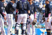 【敗戦】オリックスファン集合 5/9