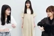 【乃木坂46】山下様の勝った理由がわからないw動画 【久保史緒里vs山下美月】