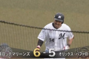 GIF画像　レアード第5号勝ち越しホームランきたぁぁぁぁぁ！！ロッテ追いつかれるもすぐに突き放す！！