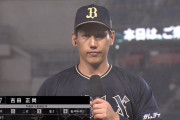 オリックス4連勝！ 吉田正尚「もう1敗もできない。全員で勝っていくだけ」