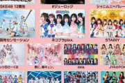SKE48 12期生、6月30日開催の中京テレビ「ナゴヤガールズフェス」に出演決定