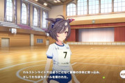 【ウマ娘】ビリーヴちゃんはお牝馬なのにまな板族なんか