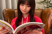 【乃木坂46】齋藤飛鳥、お気に入りの雑誌のコラムをチェック…