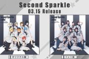 【動画】Liella! 2ndアルバム「Second Sparkle」全曲試聴動画公開！みんなの感想！！【ラブライブ！スーパースター!!】