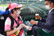 プロ野球のビールの売り子というなぜか可愛い子ばかりの職業