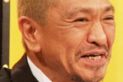 全盛期の松本人志を超えるお笑い芸人はいるのか？