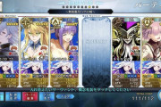 【FGO】水着BBとバニ上の6積みPTが話題に！←宝具1回で高速周回が可能ｗｗｗ【FateGO】