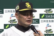 【野球】日本シリーズ第1戦 H7-2G[10/19]　ソフトバンク先勝！グラシ逆転弾･牧原柳田は適時打！千賀好投！ 巨人2発応戦も中継ぎ捕まる