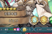 【FEH】このおじさん生きてたんだ