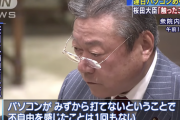 20年前の日本「5年以内に世界最先端のIT国家になる」←結果ｗｗｗ