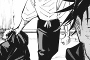 呪術廻戦の主人公ゴミ袋になる