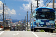 韓国人「日本で44年間運行中の市内バスを見てみよう」