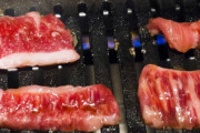なんｊ　肉の脂身大嫌い部
