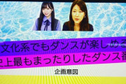 【日向坂46】キョコロヒー、初心に帰るｗｗｗｗｗｗｗｗｗｗ