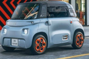 シトロエン、ちっこいEV「Ami」発表！ 月額約2400円の2人乗り