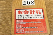 【恋愛】カップルって毎回のデート代どうしてるんですか？