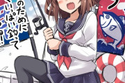 【艦これ】乗る船を間違えた雷ちゃん 他