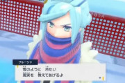 【ポケモン】ゲーフリ「ポリコレのノルマつらい…せや！乗じて特殊性癖を開拓したろ！」→結果